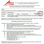 http://bapeqs-mod-pro.egc.gov.bn/Documents/BSN/BSN%2005-2023%20(QS)%20-%20Renewal%20PC%202024%20and%20Registration%202024-2025.pdf