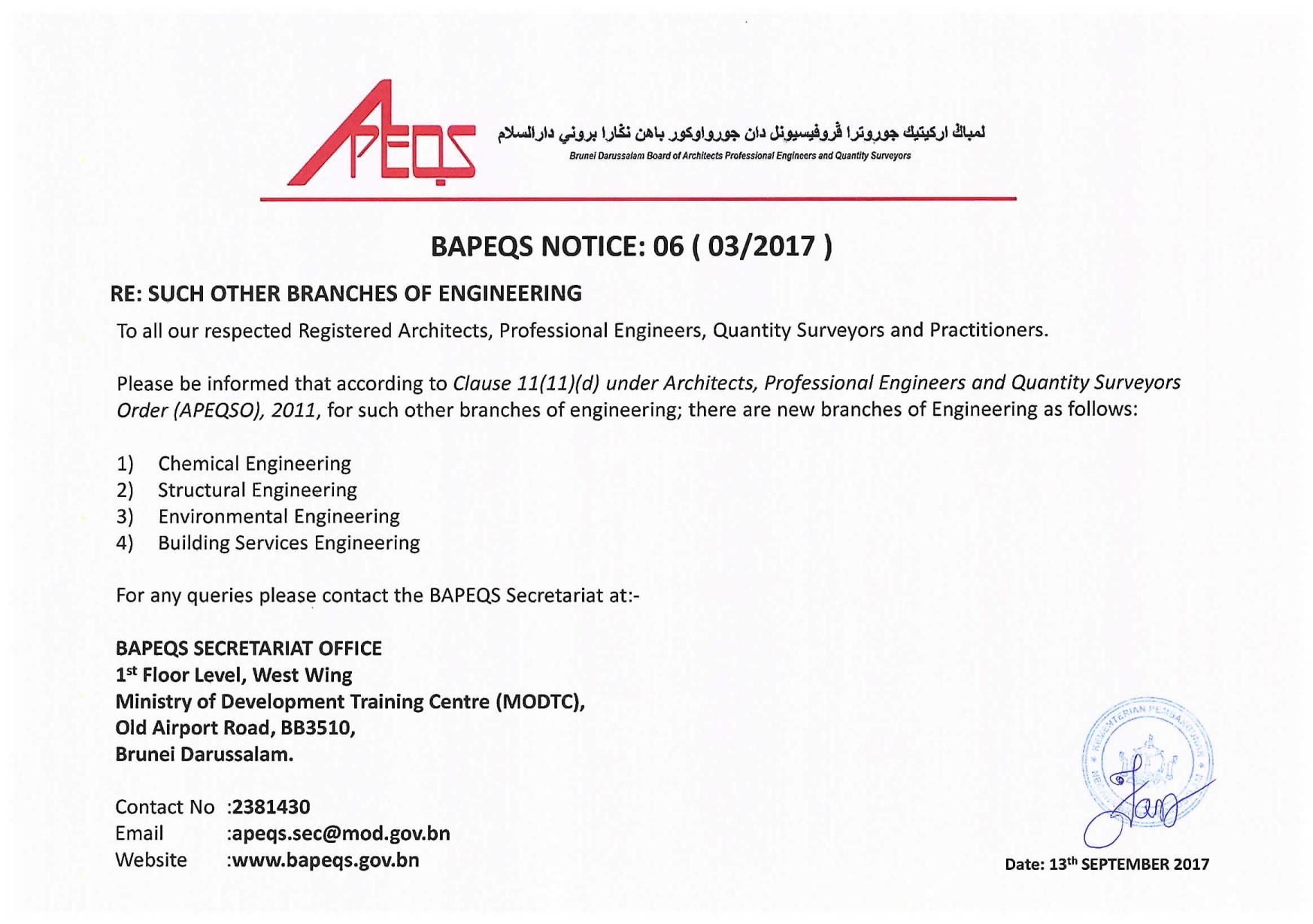 BSN 06 (03-2017) - BRANCHES OF ENGINEERING-page-001.jpg